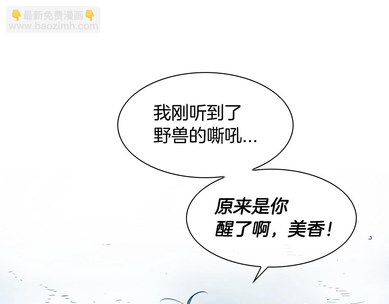 第127话 现在80