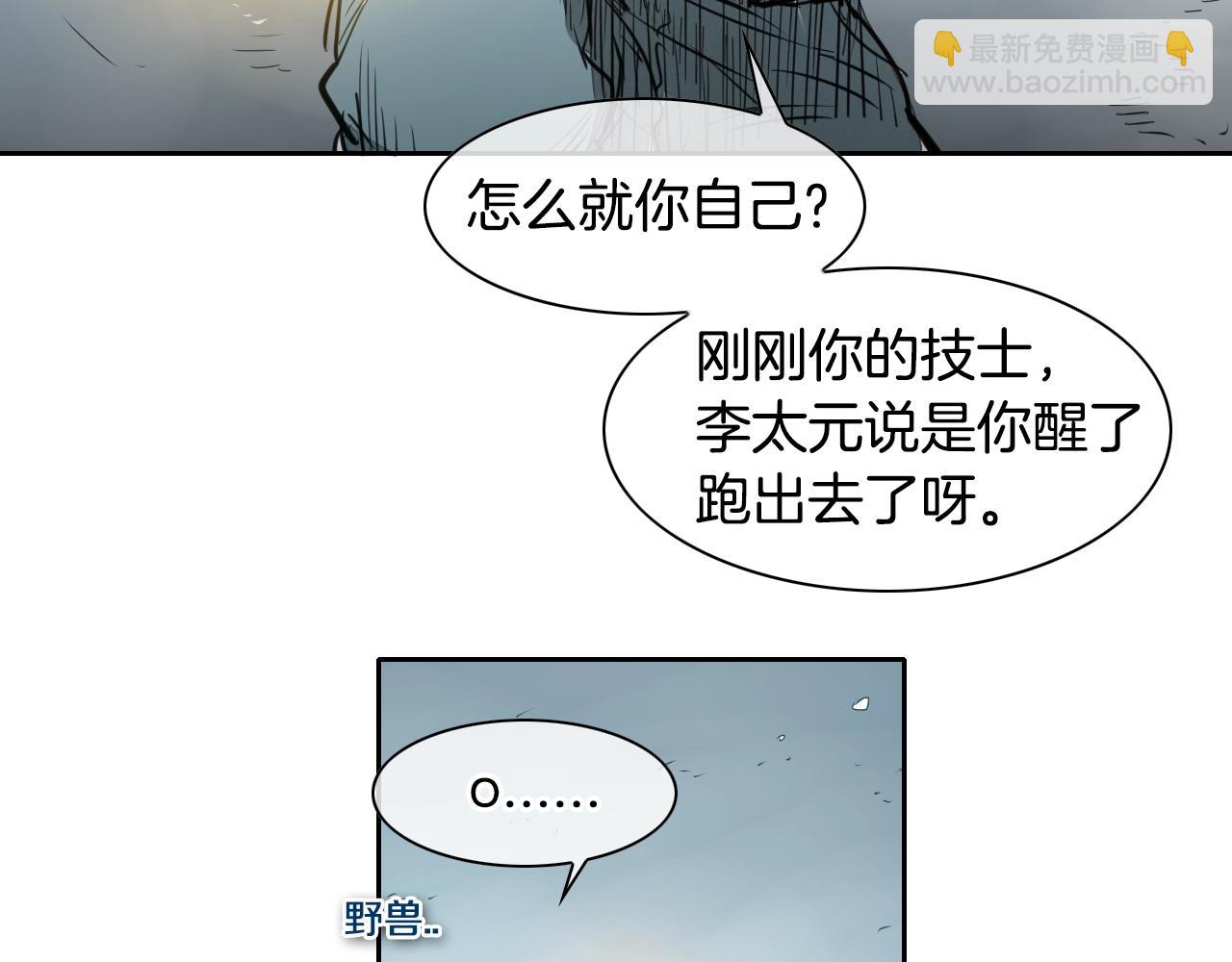 第127话 现在82