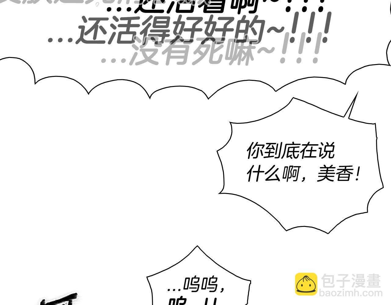 第127话 现在86