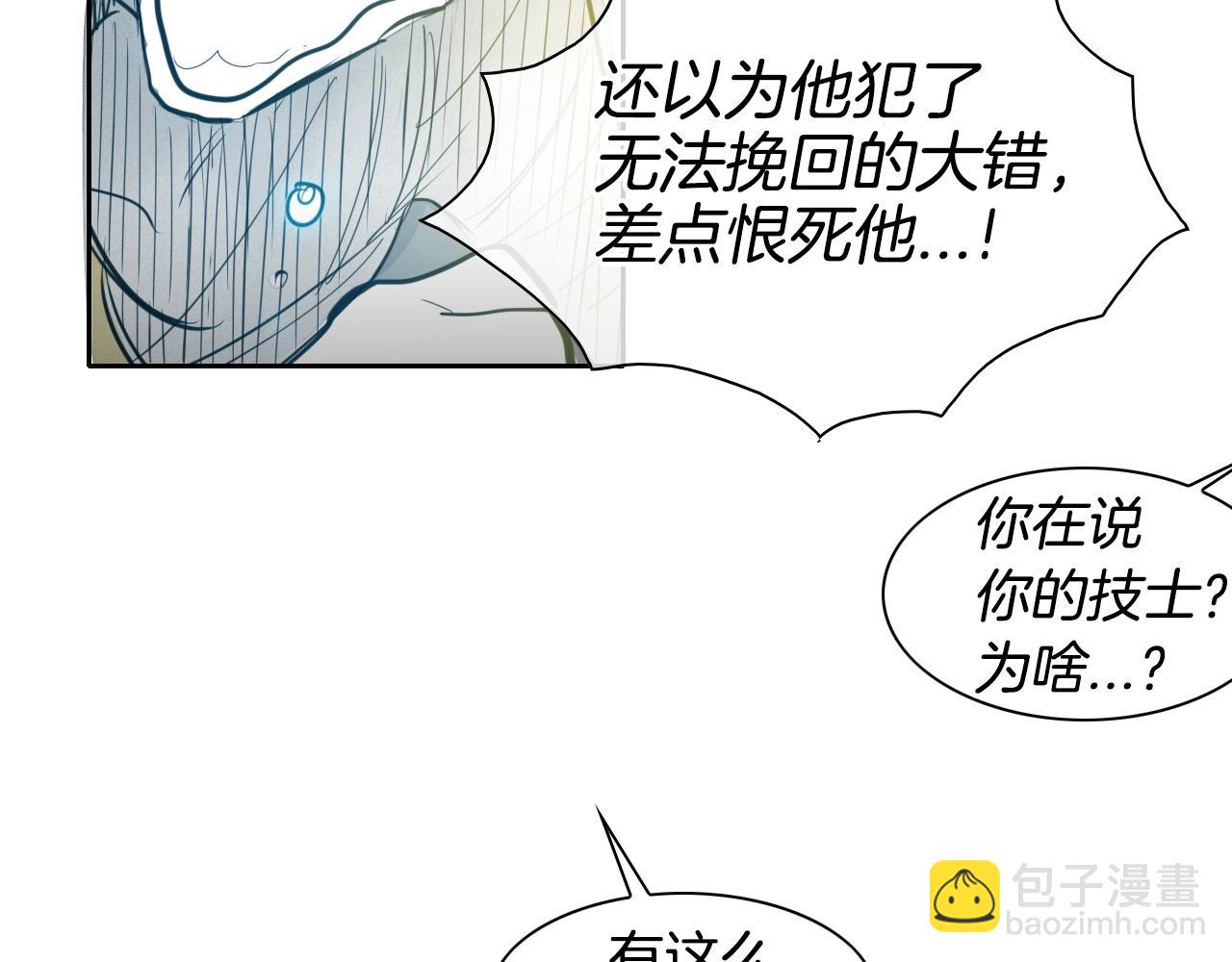 第127话 现在88