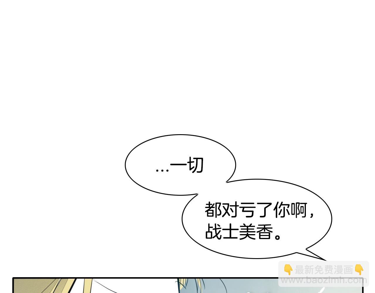 第127话 现在95