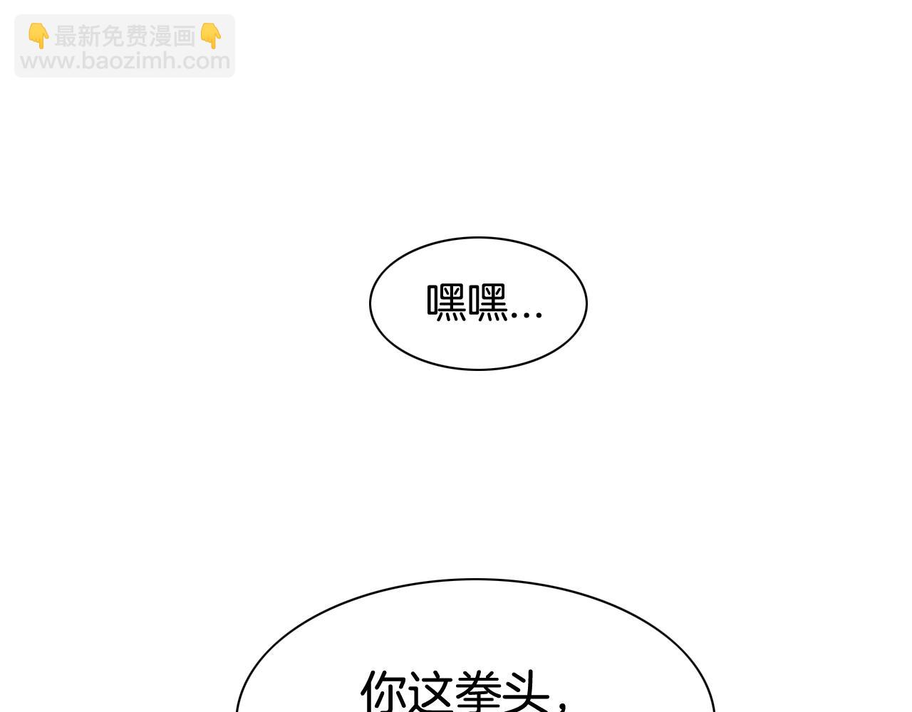 第128话 冷静地打一架吧19
