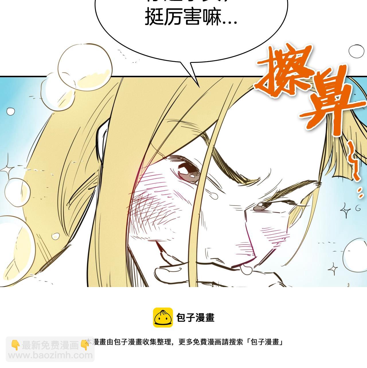 第128话 冷静地打一架吧20