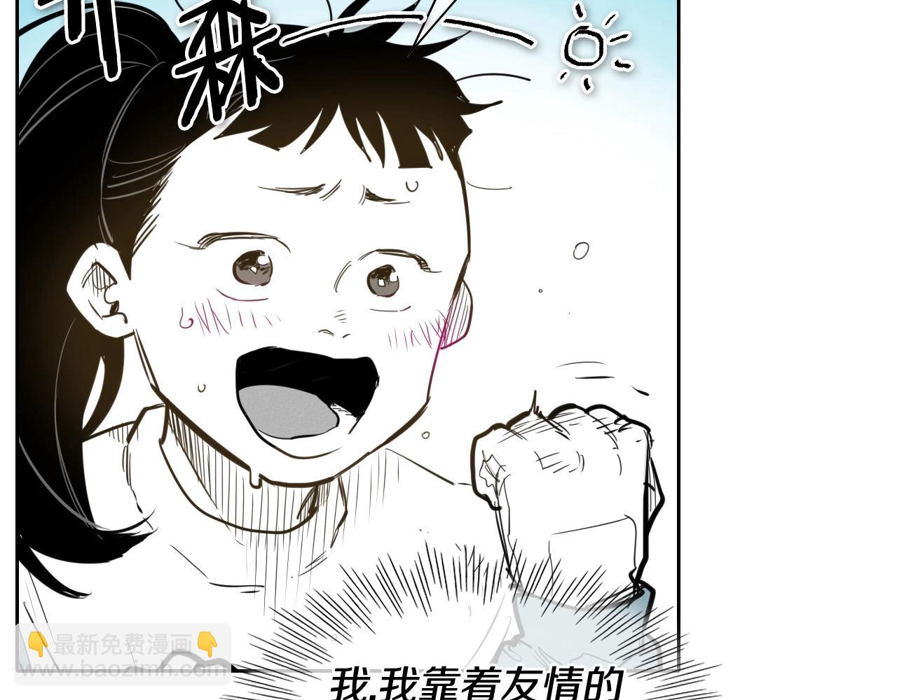 第128话 冷静地打一架吧22