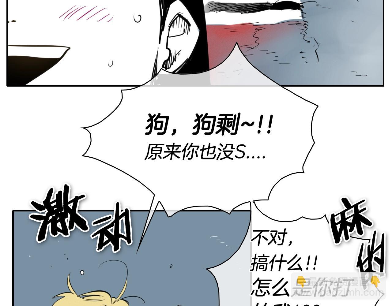 第128话 冷静地打一架吧25