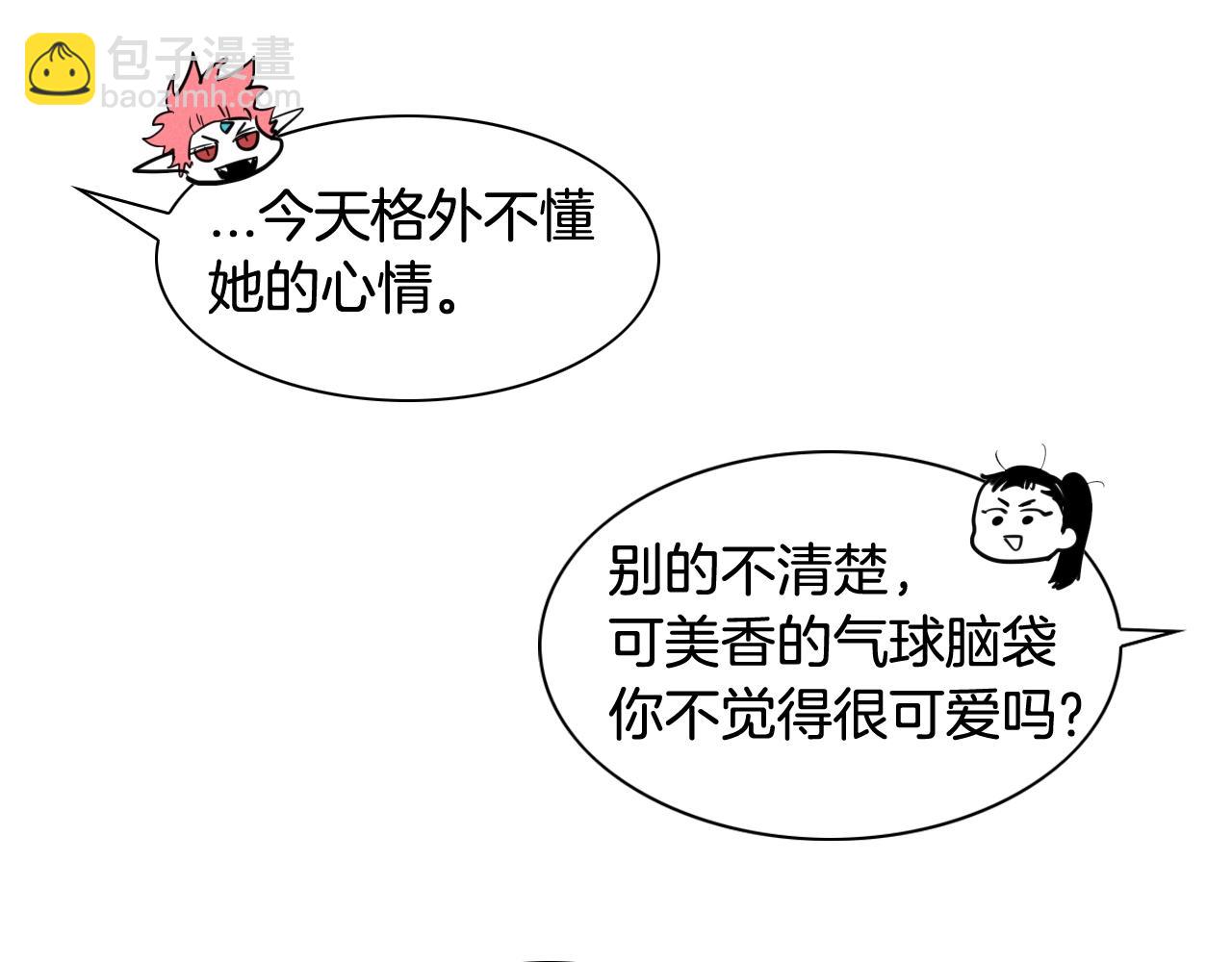 第128话 冷静地打一架吧29