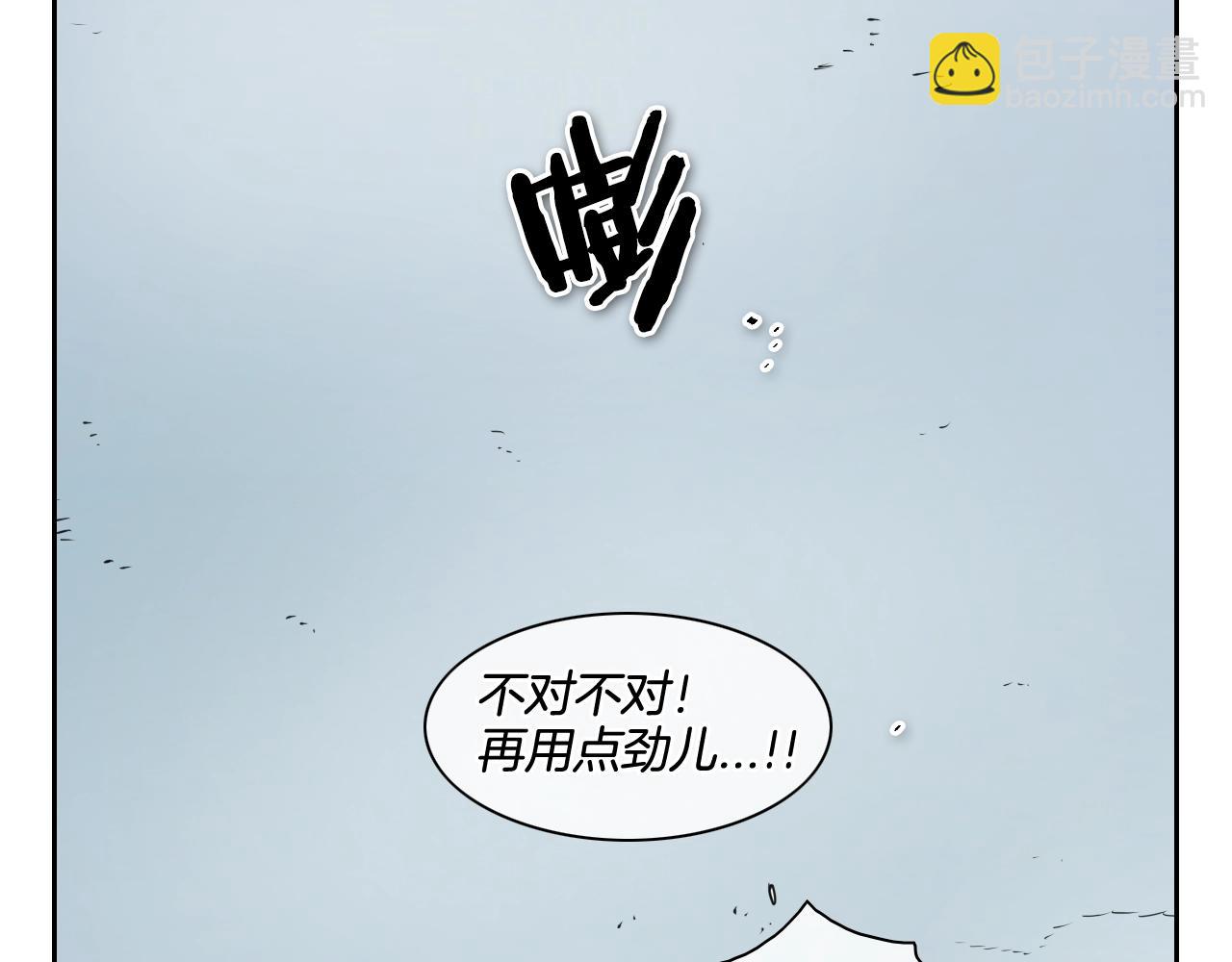 第128话 冷静地打一架吧3