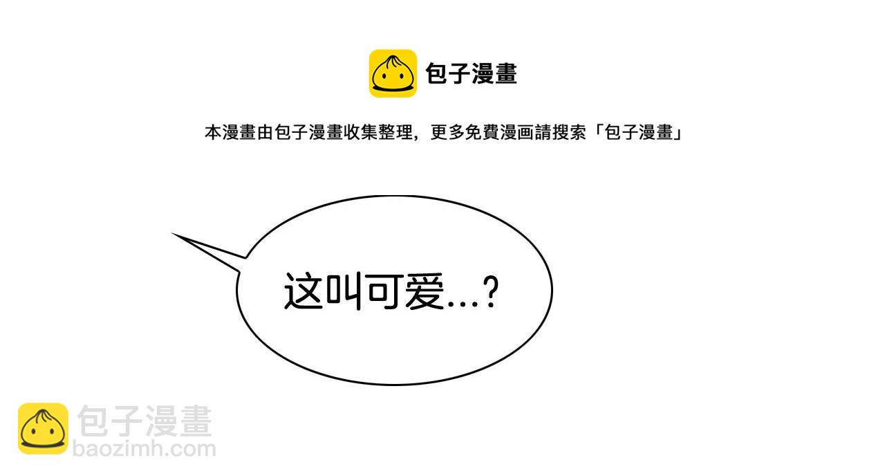 第128话 冷静地打一架吧30