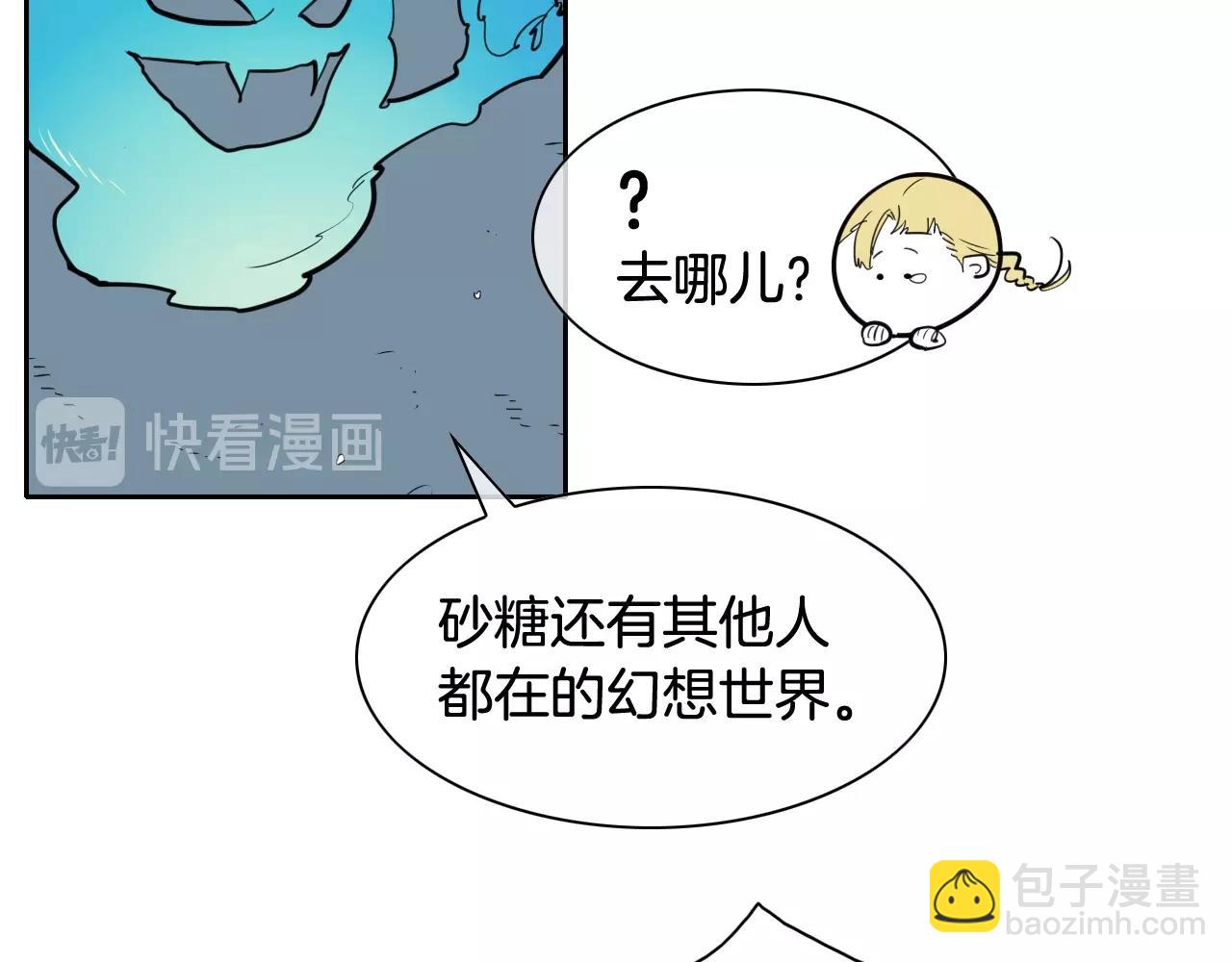 第128话 冷静地打一架吧32