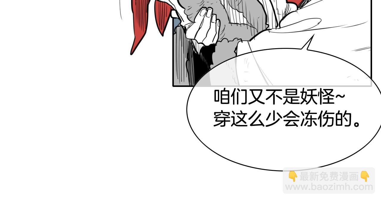 第128话 冷静地打一架吧37