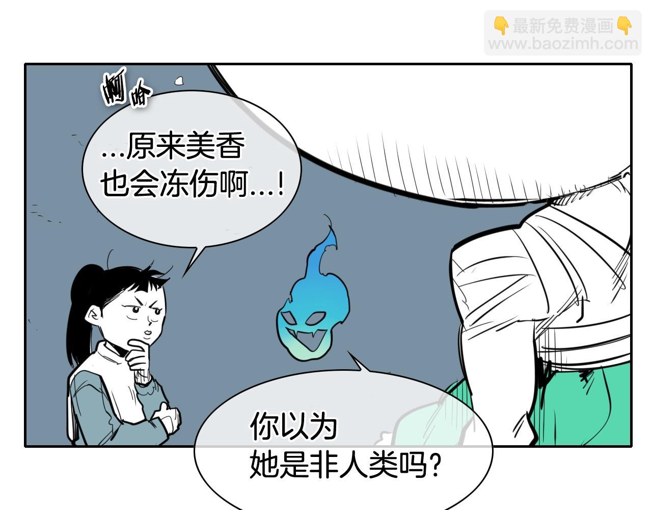 第128话 冷静地打一架吧38