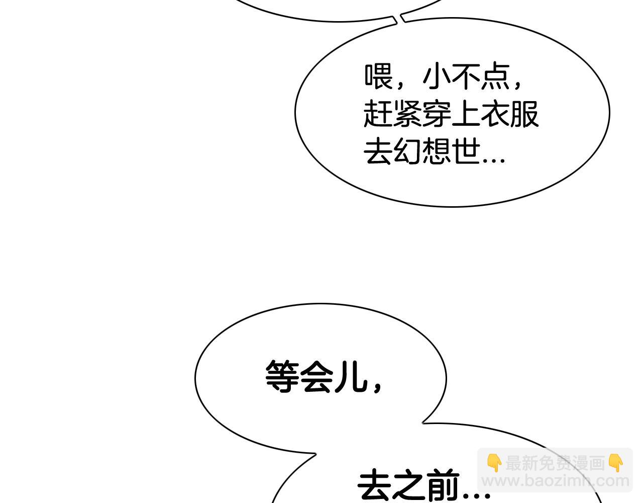 第128话 冷静地打一架吧39