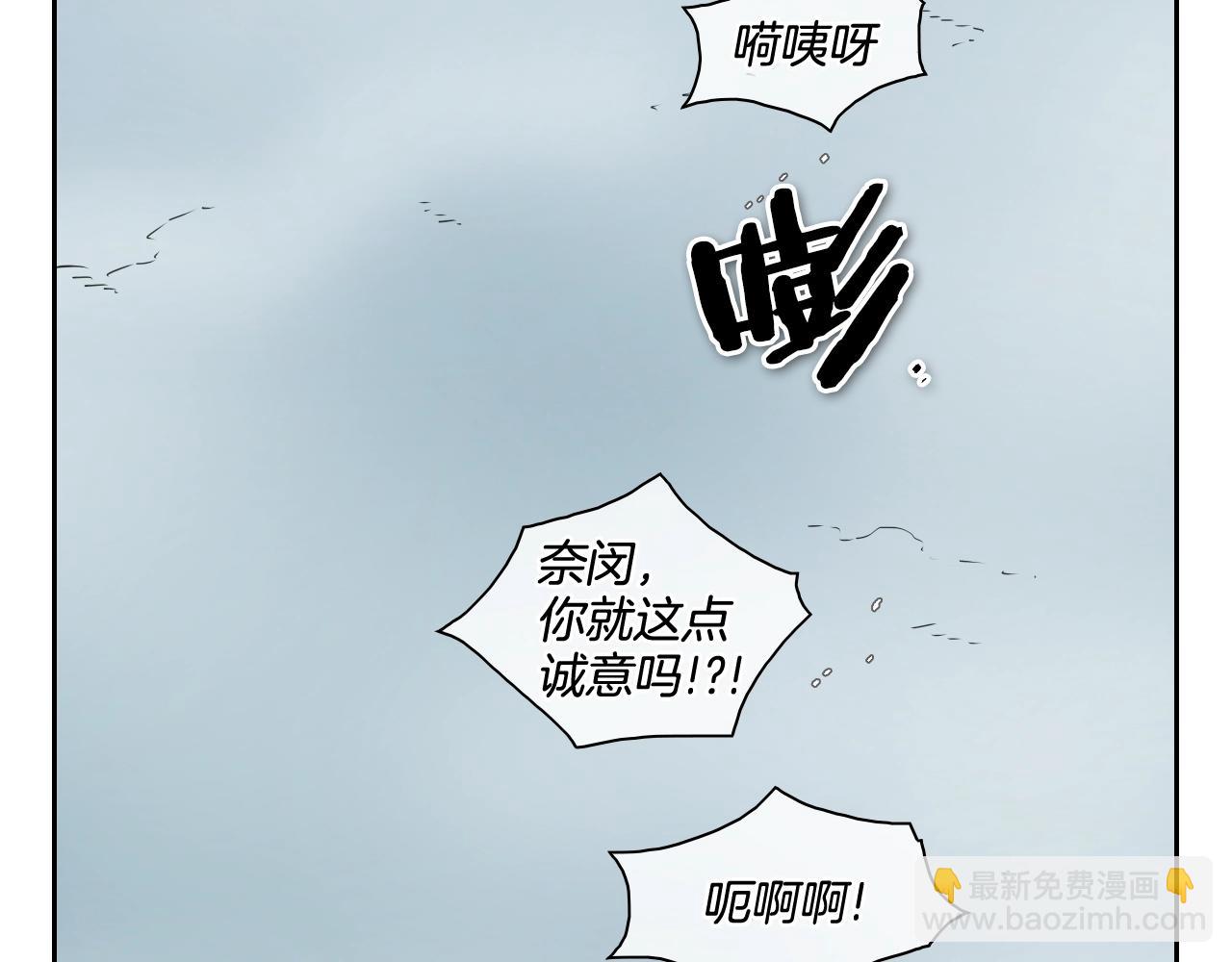 第128话 冷静地打一架吧4