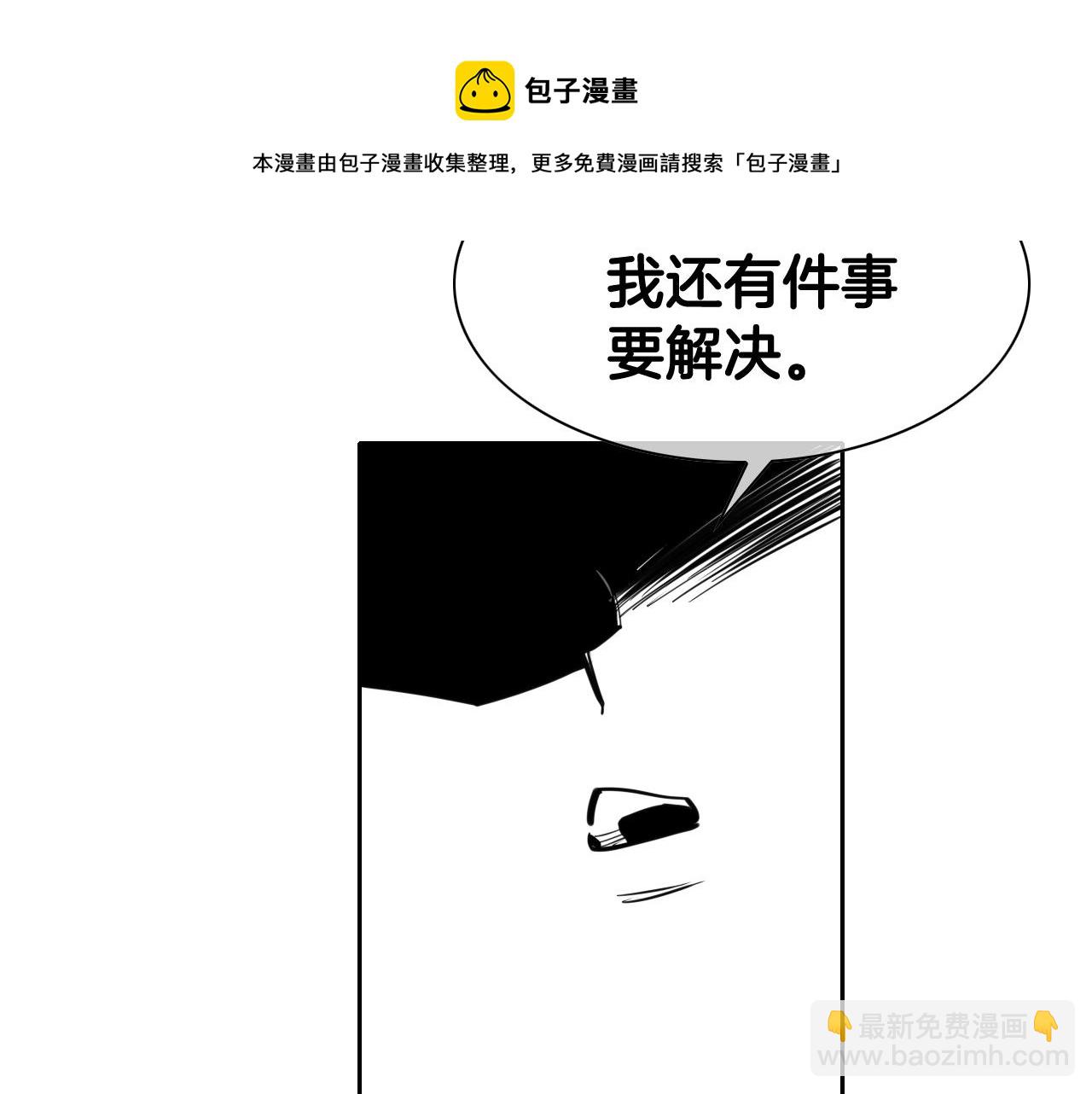 第128话 冷静地打一架吧40