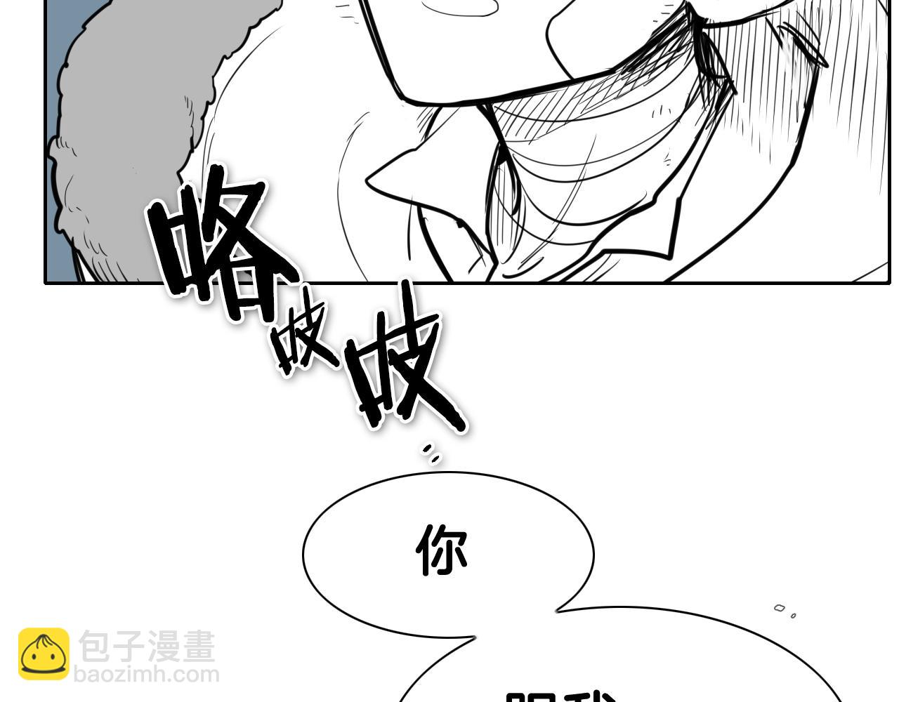 第128话 冷静地打一架吧44