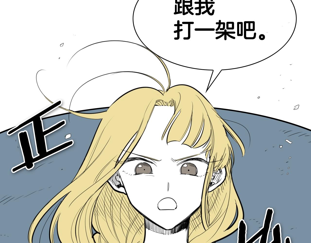 第128话 冷静地打一架吧45