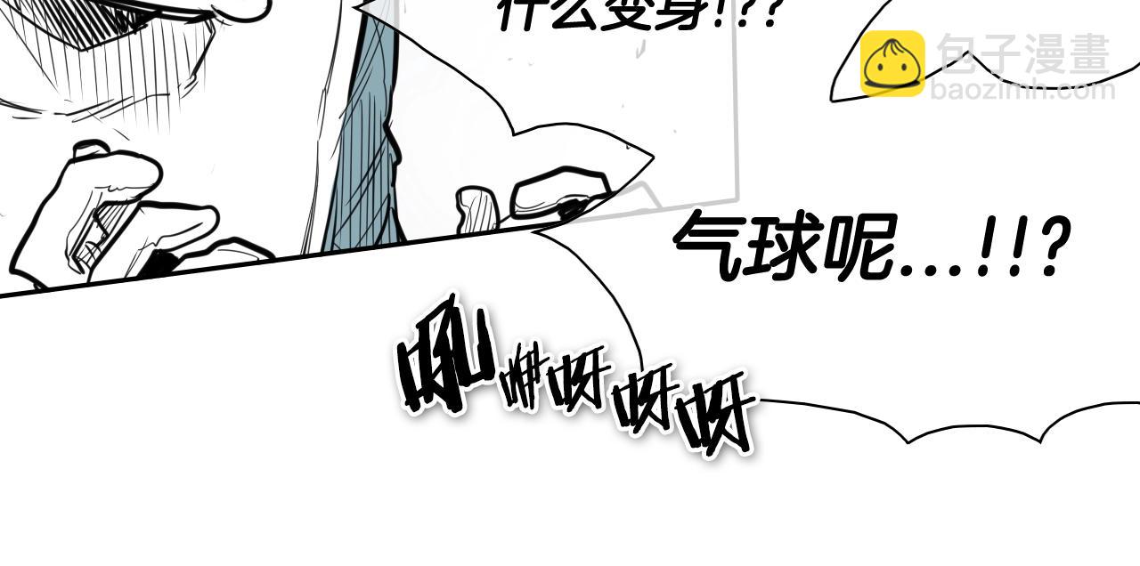 第128话 冷静地打一架吧49