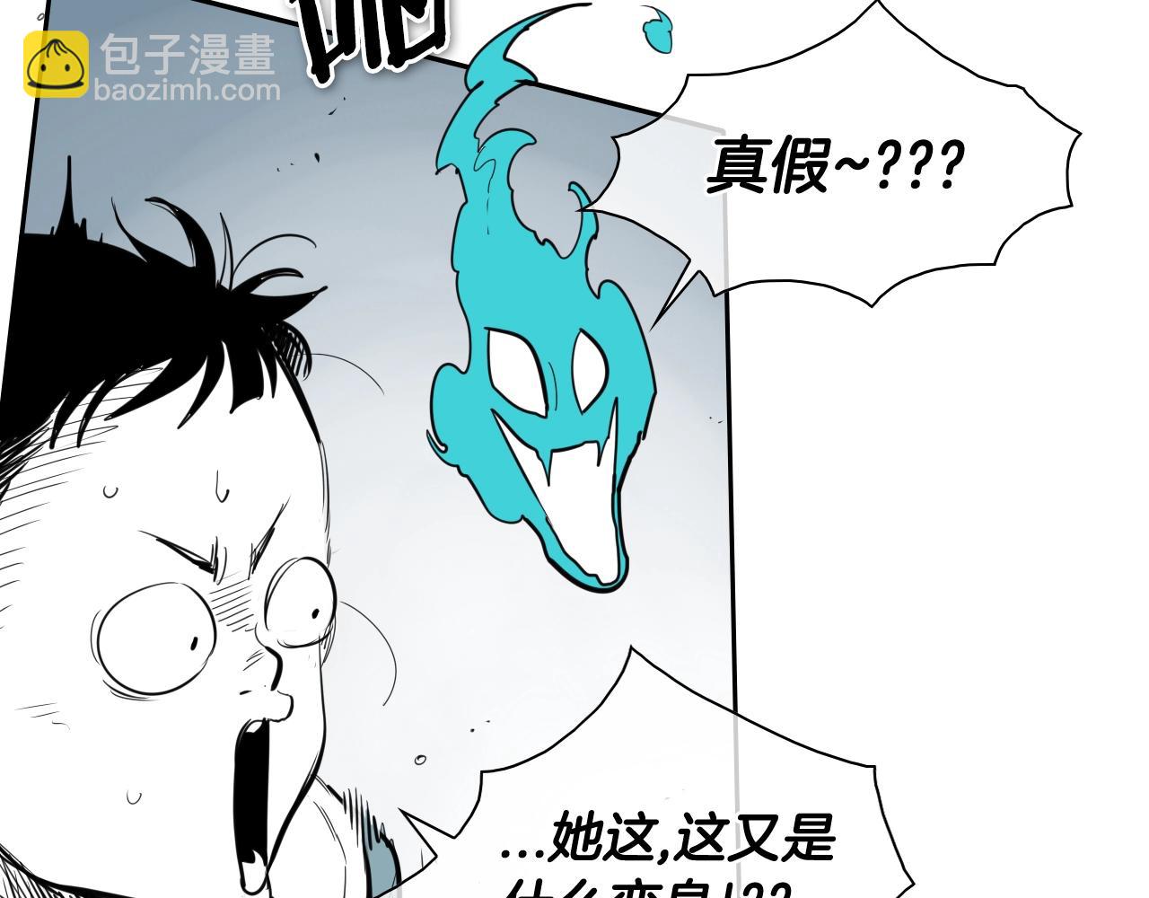 第128话 冷静地打一架吧52