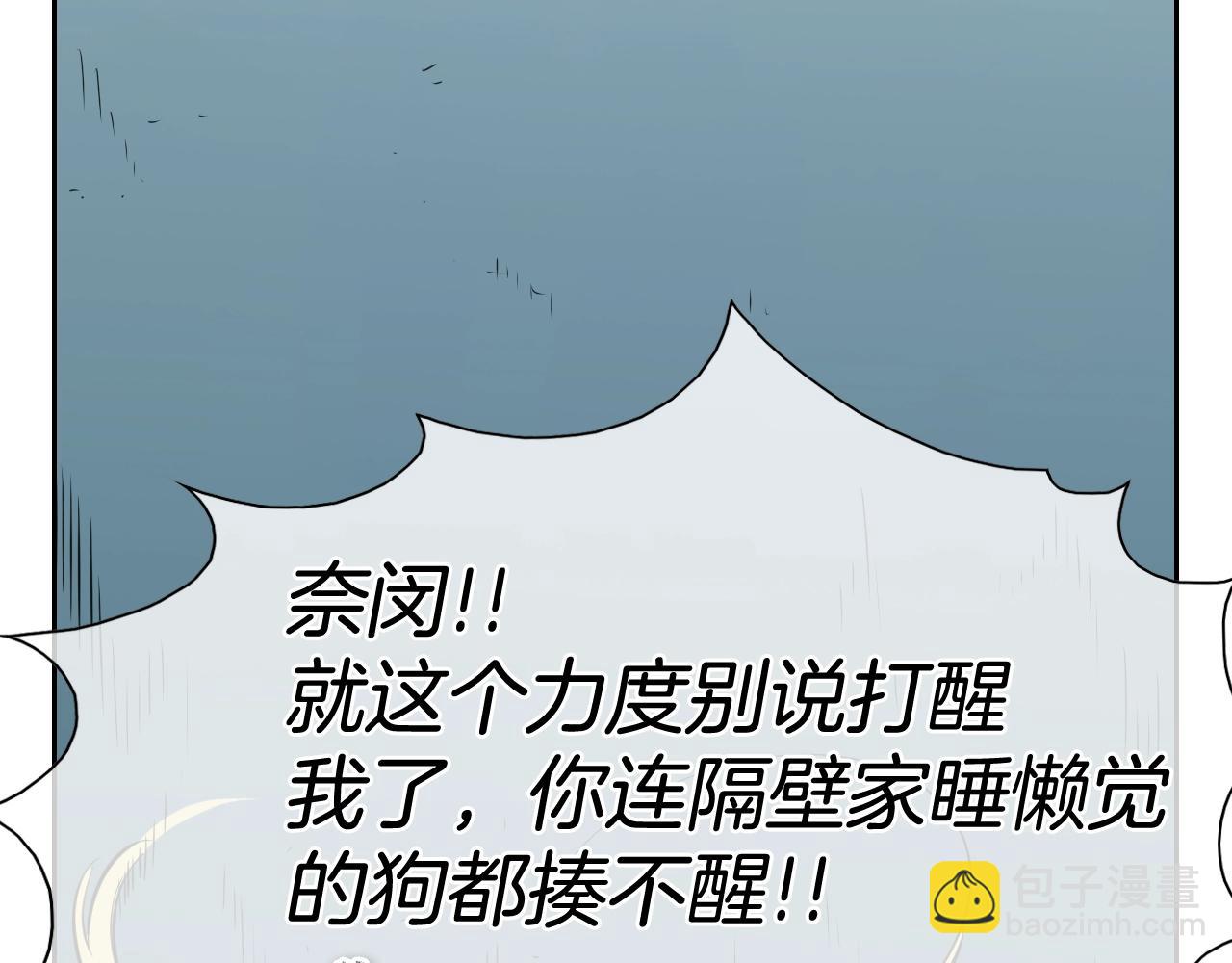 第128话 冷静地打一架吧6