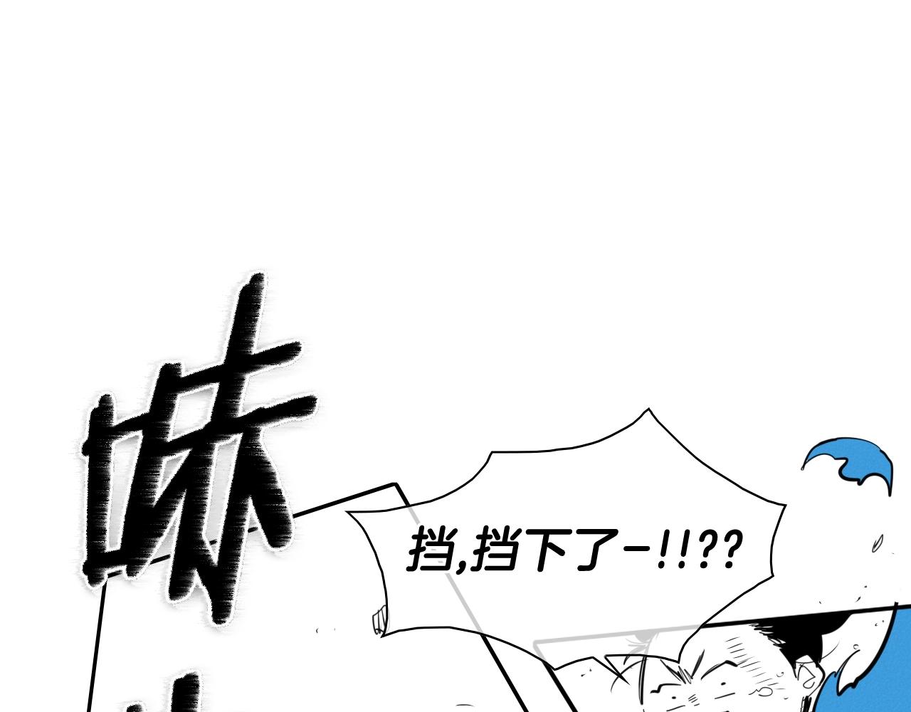 第128话 冷静地打一架吧61