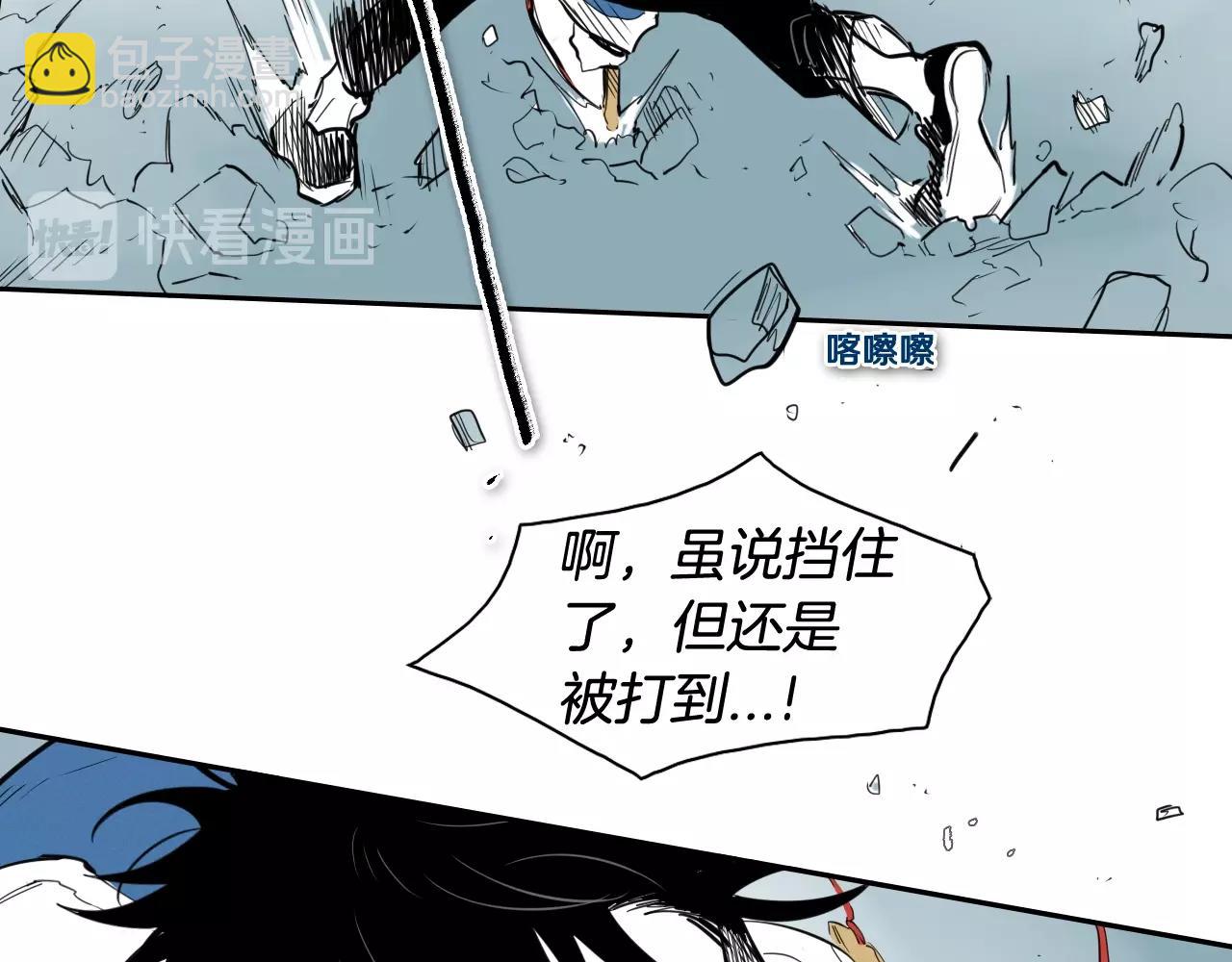 第128话 冷静地打一架吧63