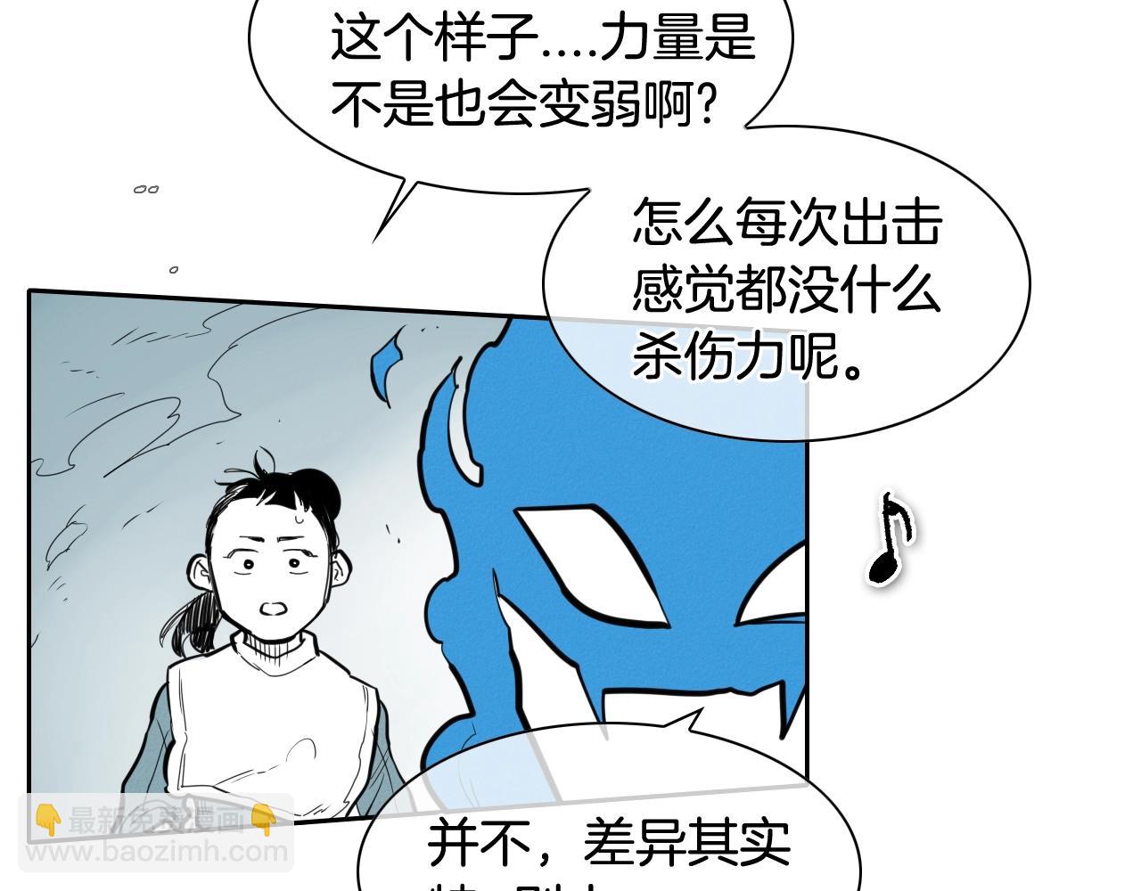 第128话 冷静地打一架吧65