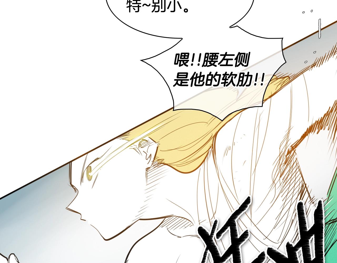 第128话 冷静地打一架吧66