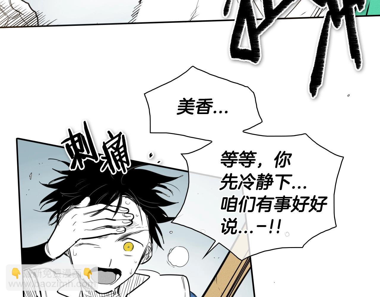 第128话 冷静地打一架吧67