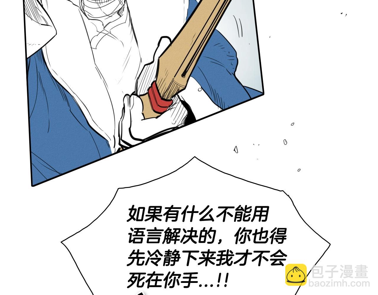 第128话 冷静地打一架吧68