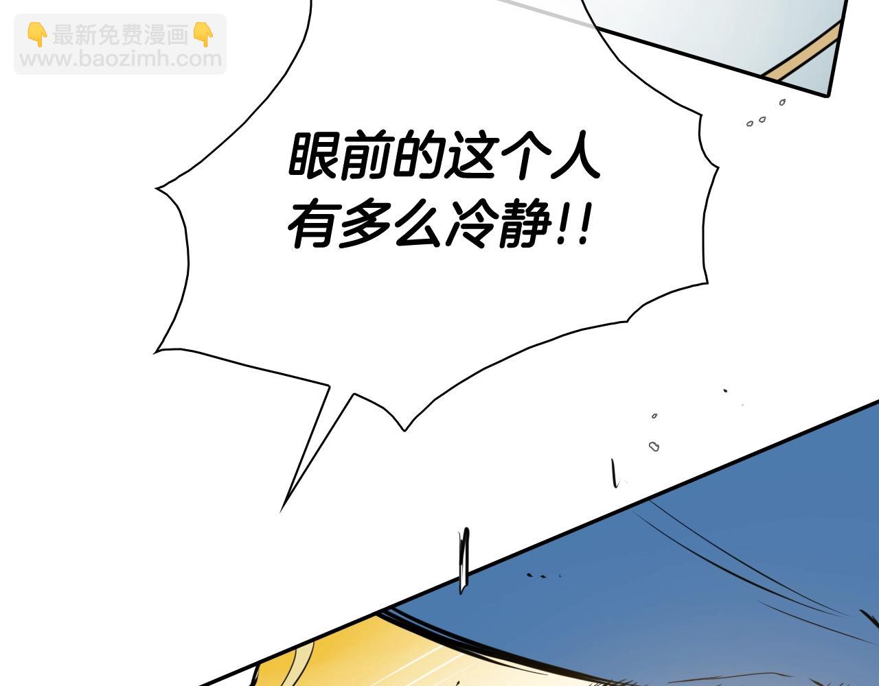 第128话 冷静地打一架吧75