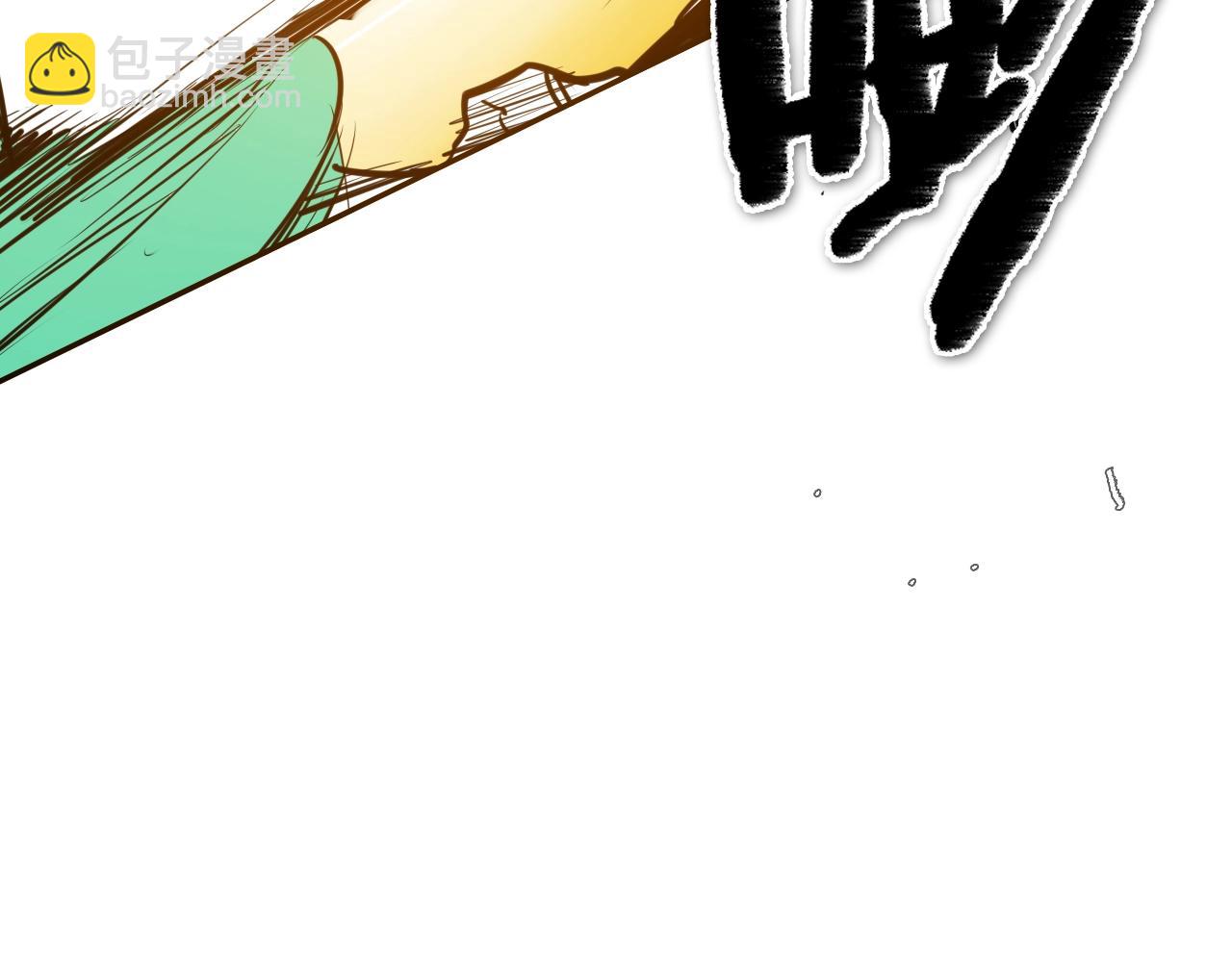 第128话 冷静地打一架吧77