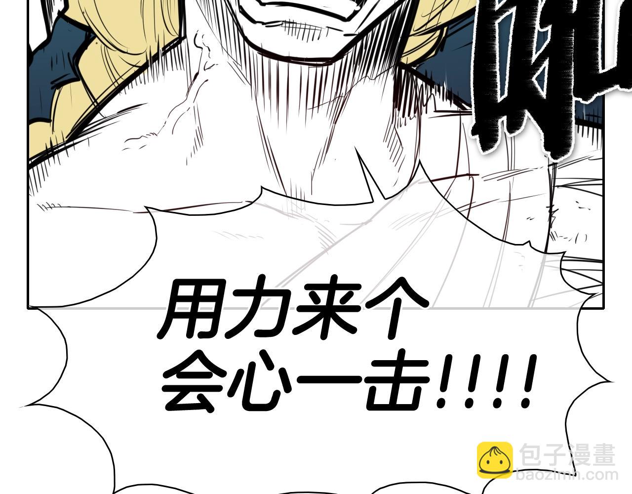 第128话 冷静地打一架吧8