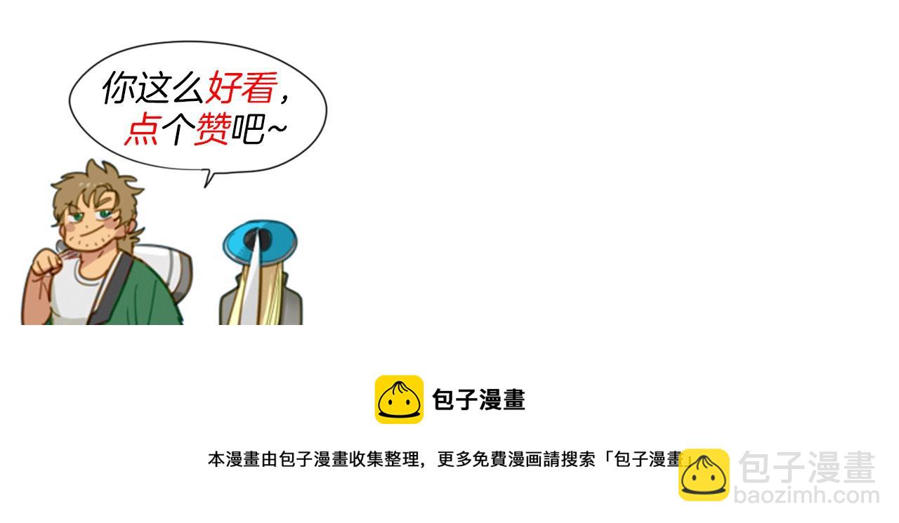 第128话 冷静地打一架吧81