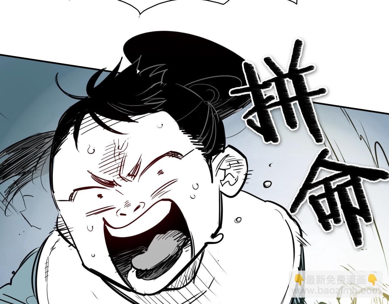 第128话 冷静地打一架吧9