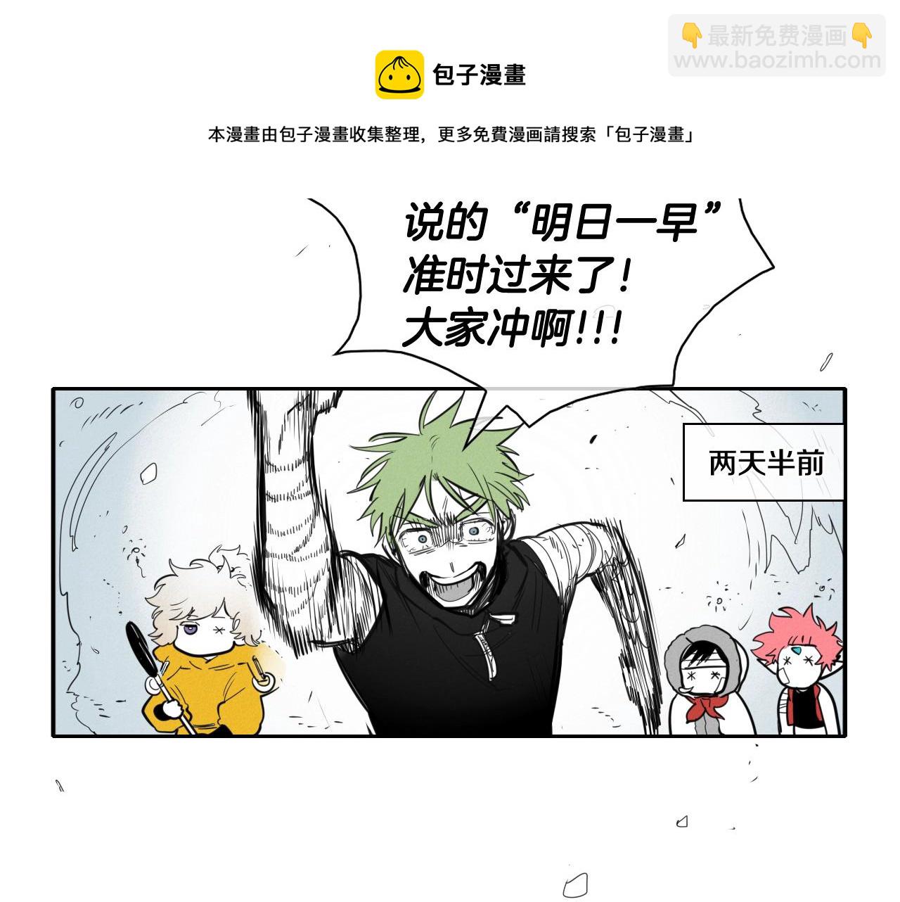 第129话 问10