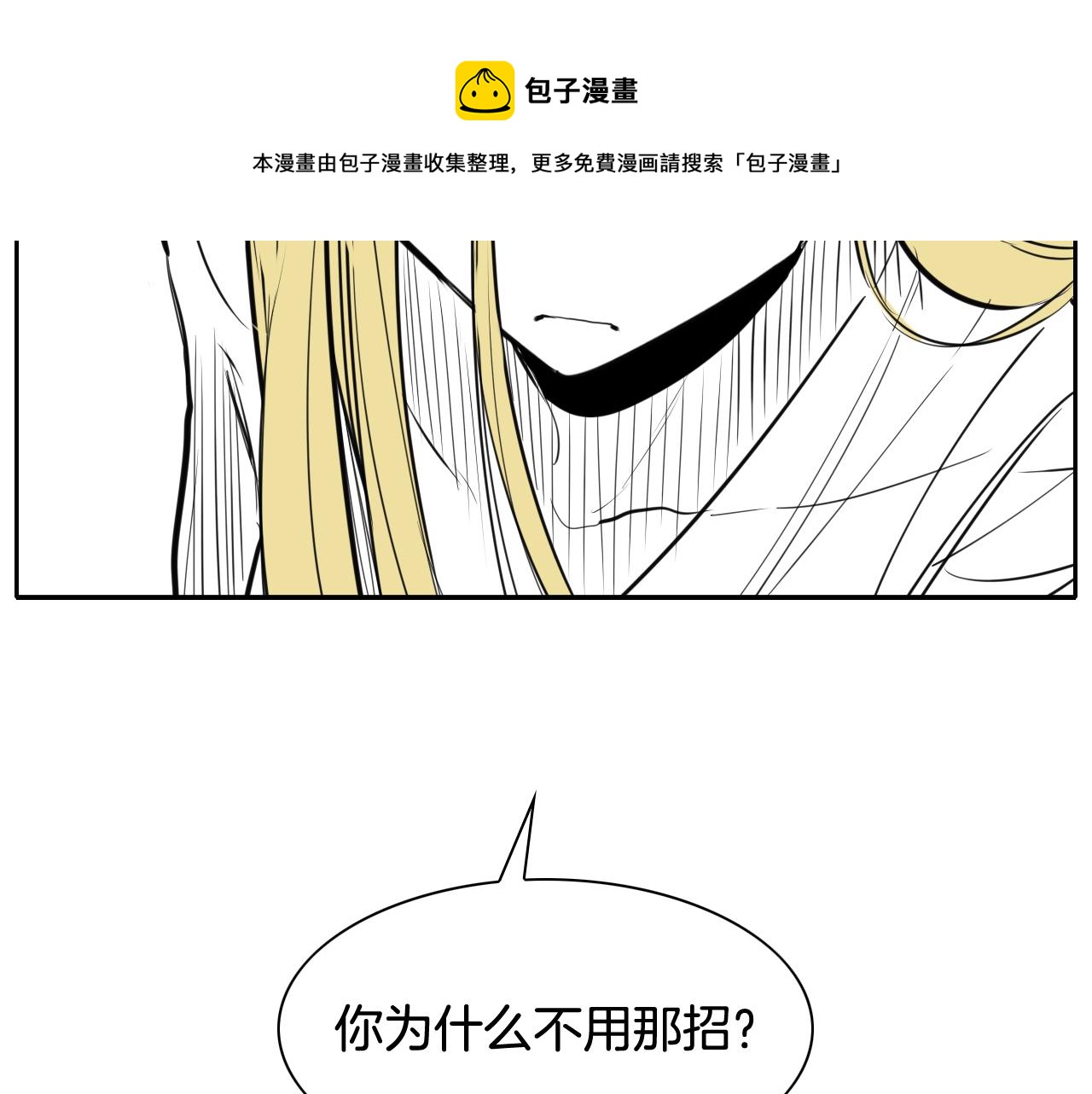 第129话 问108