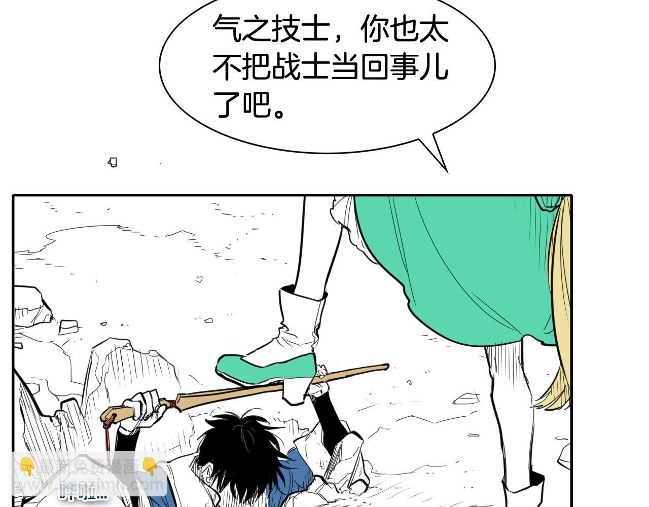 第129话 问110