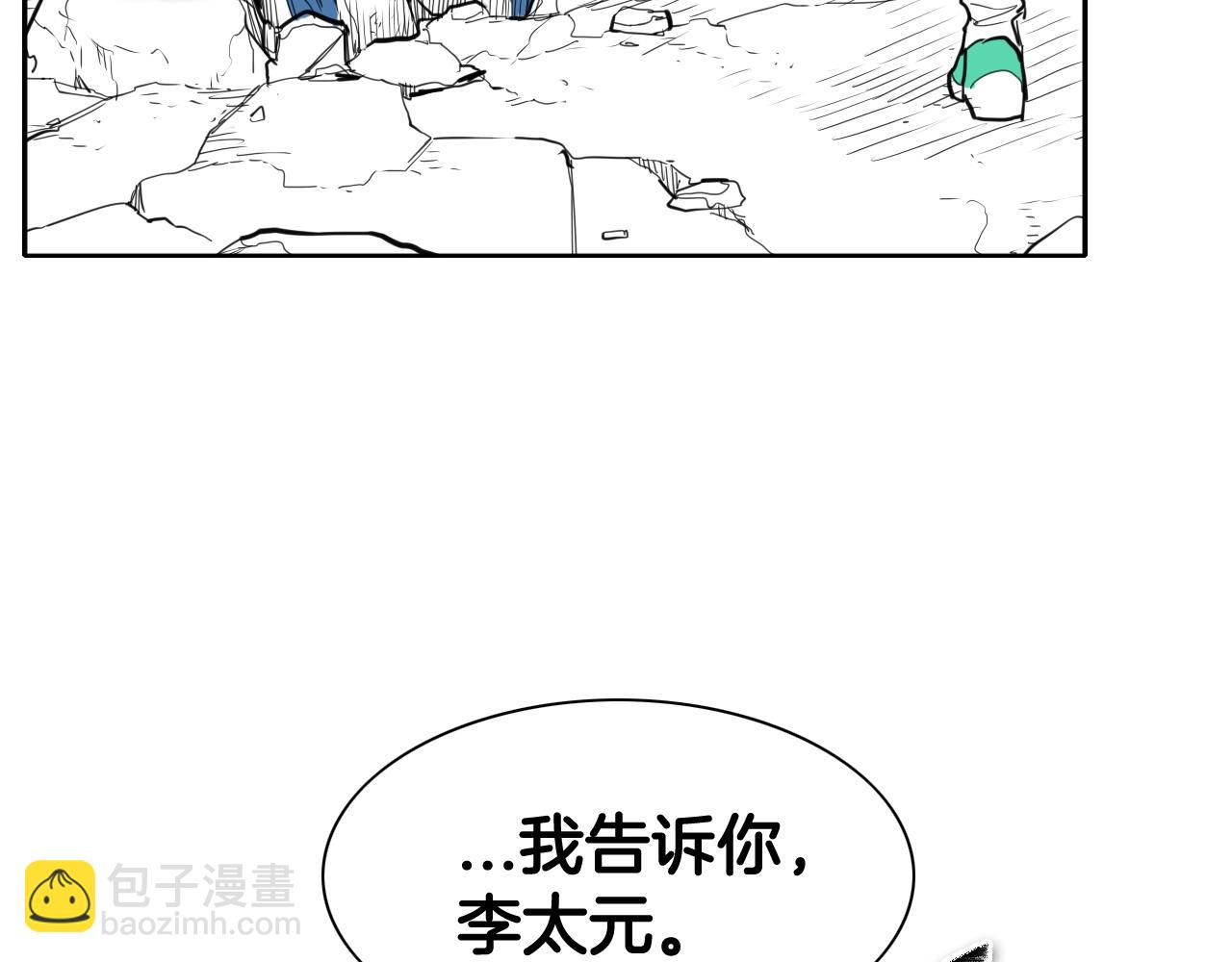 第129话 问111