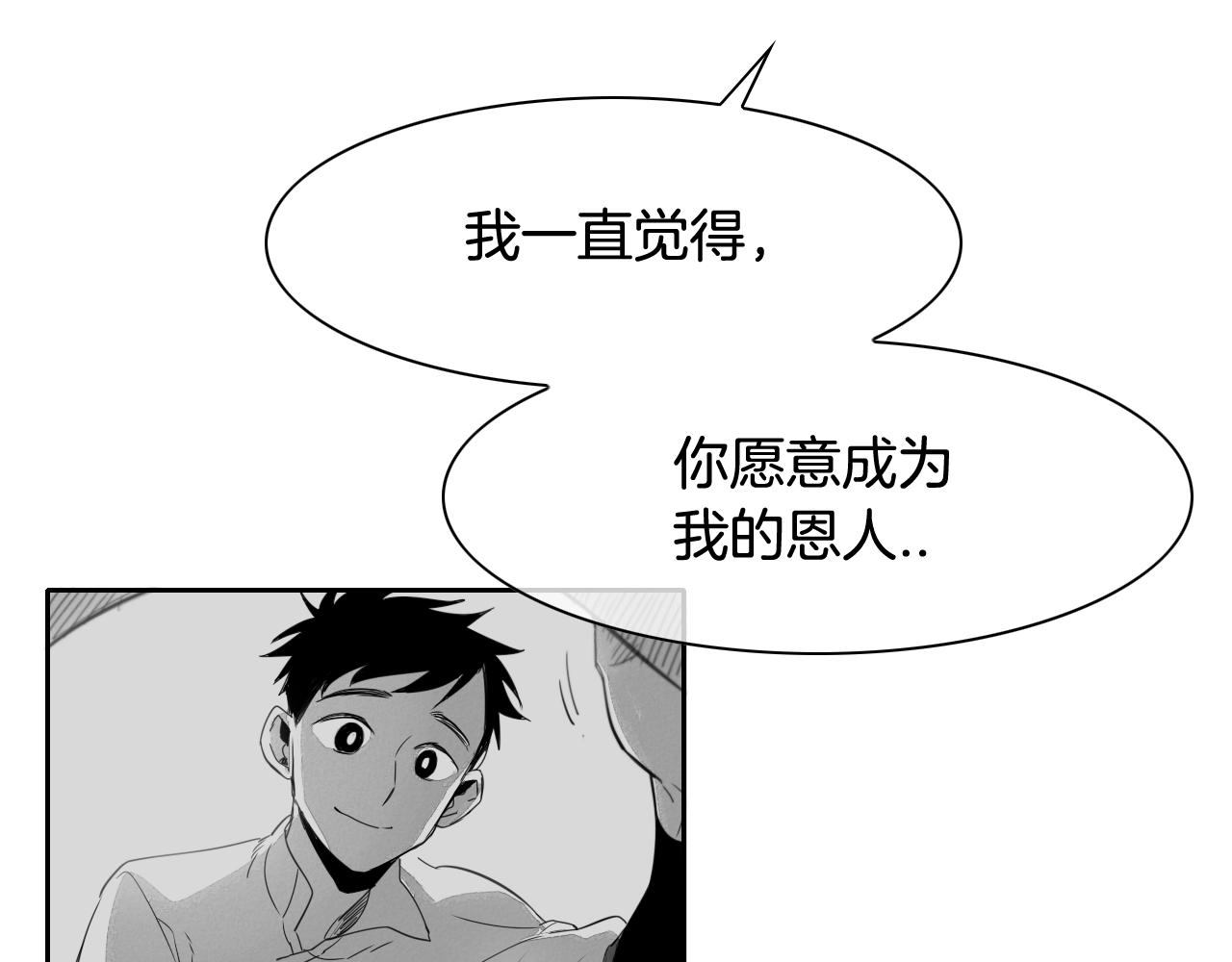 第129话 问113