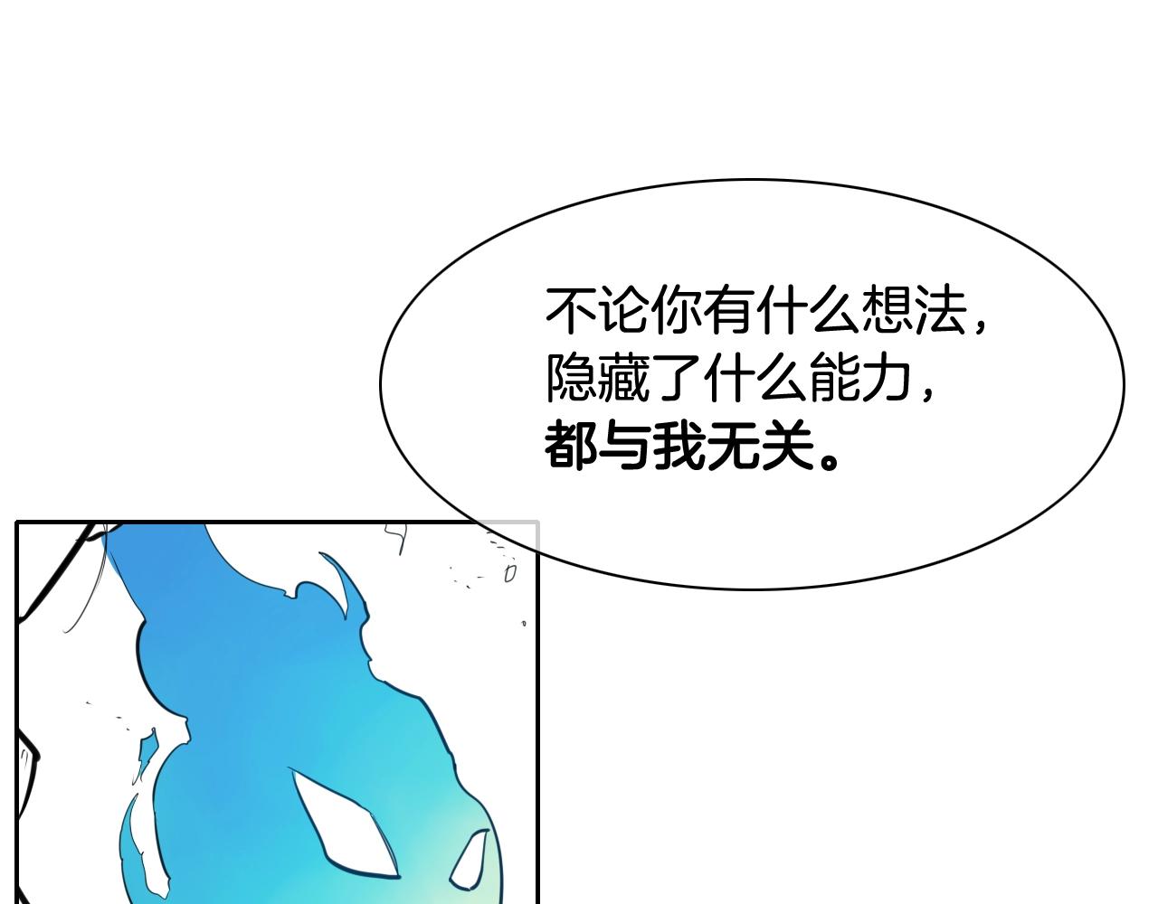 第129话 问116