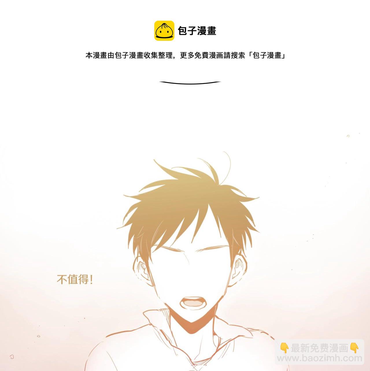 第129话 问118