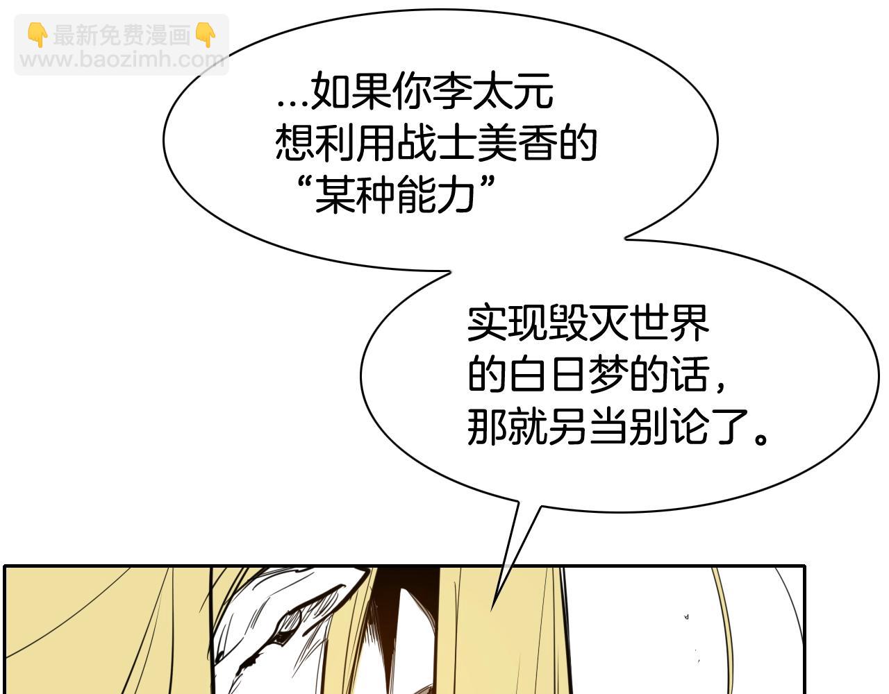 第129话 问121