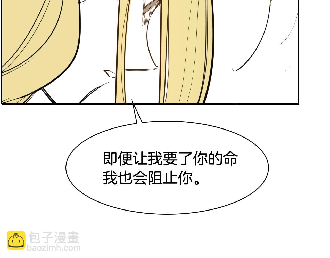 第129话 问122