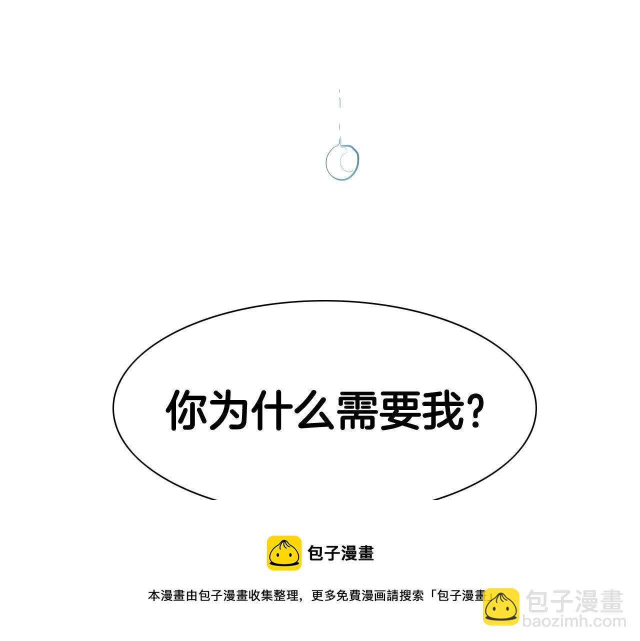 第129话 问128
