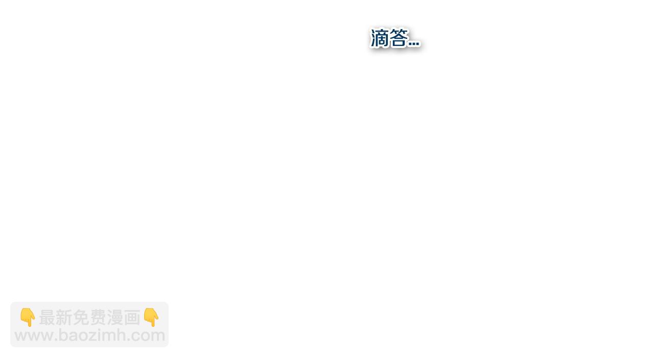 第129话 问132