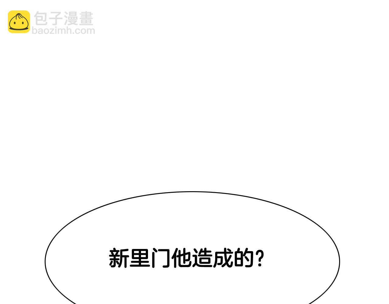 第129话 问136
