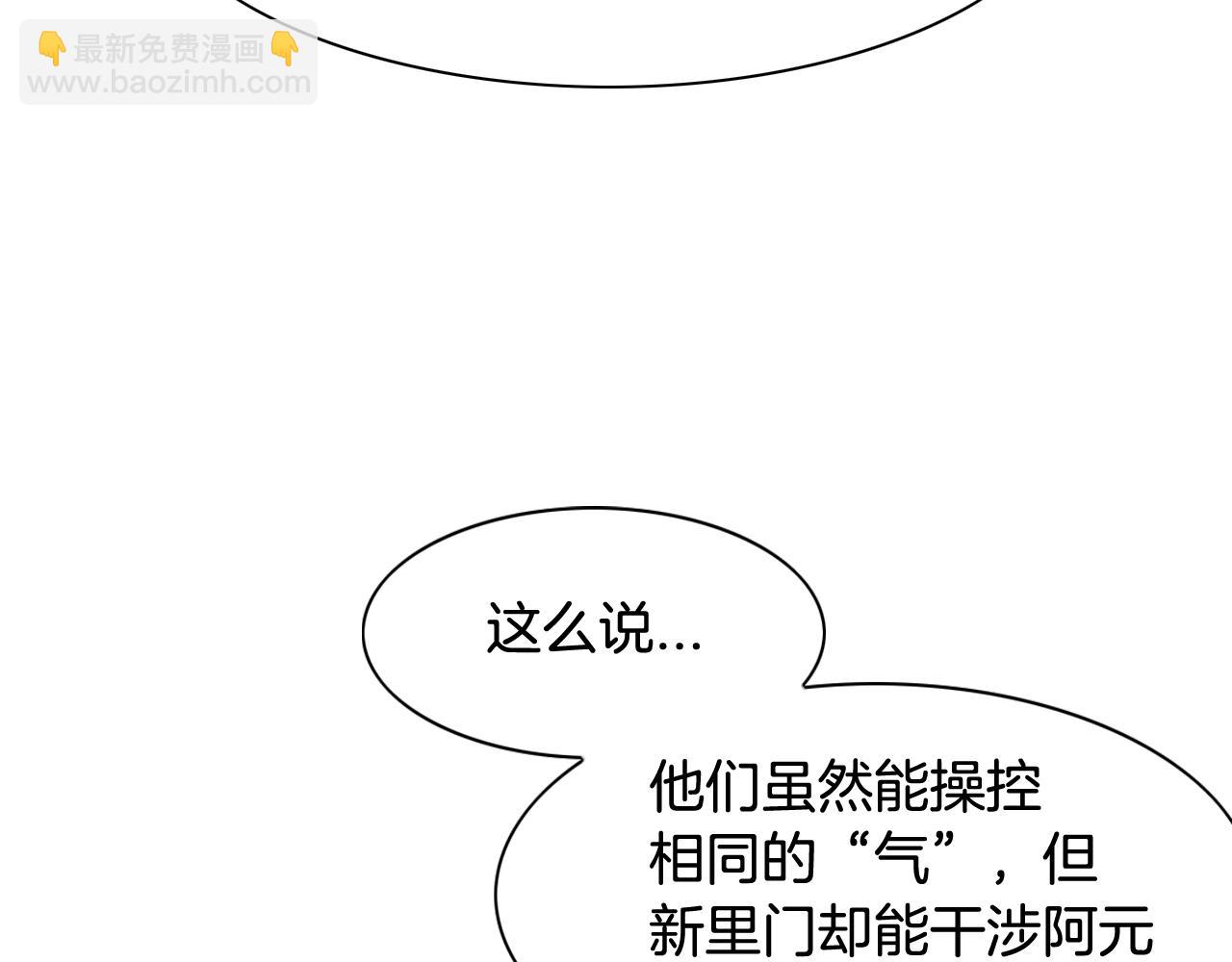 第129话 问137