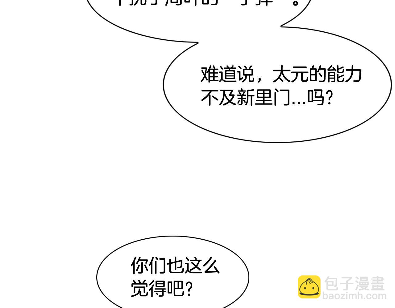 第129话 问139