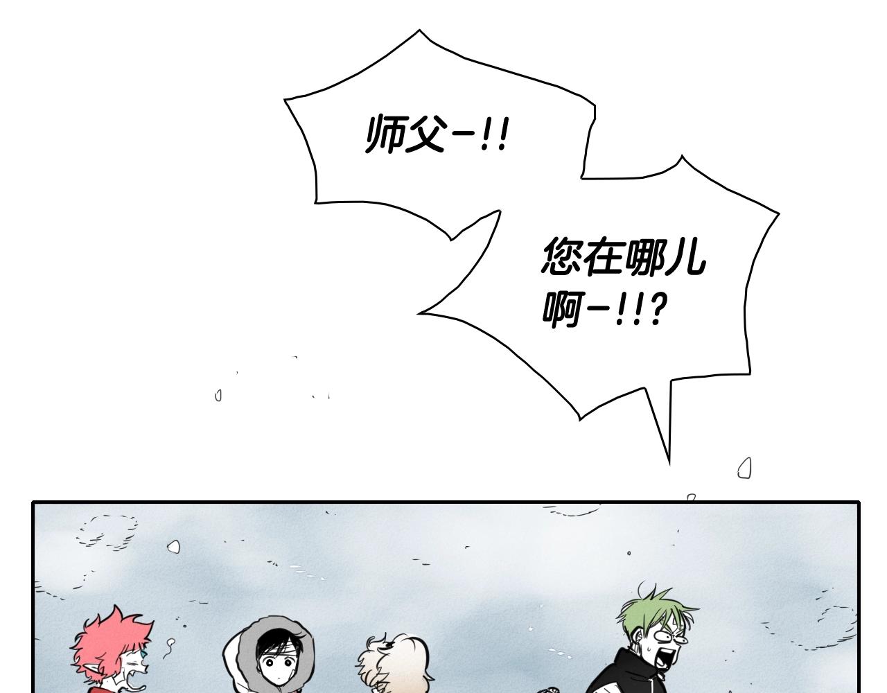 第129话 问14