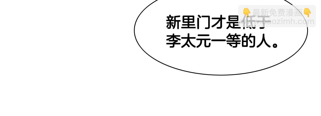 第129话 问141